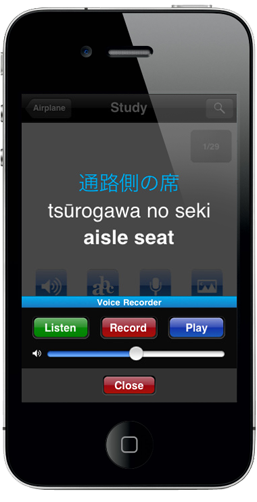 Screenshot 4 - Gengo WordPower - Japanese 
